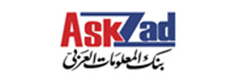 جامعة شندي - عمادة شؤون المكتبات - Shendi University -Deanship of Libraries