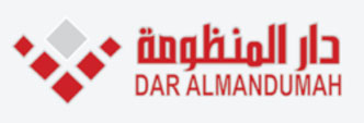 جامعة شندي - عمادة شؤون المكتبات - Shendi University -Deanship of Libraries